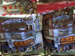 -皇上皇腊味店(下九路店)