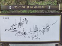 -龙门涧景区