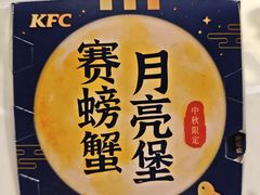 -肯德基(春申店)