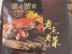 -翠园(广州太古汇店)