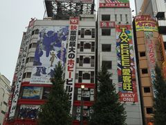 -秋叶原电器街