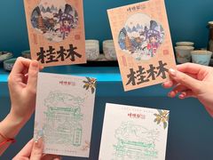 -捶糖帮桂林特产伴手礼(西街店)