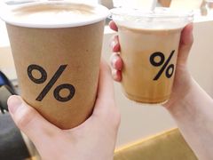 -% Arabica阿拉比卡咖啡(武康路店)