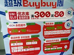 -凯德广场(西城店)