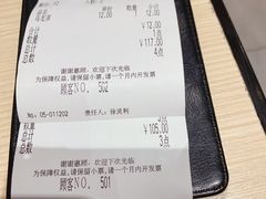 -CoCo壱番屋(久光百货店)
