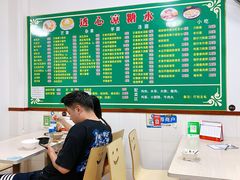 -透心凉糖水(听海居店)