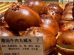 -WHEN PIGS FLY当猪飞