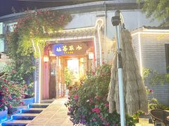 -茯茶镇
