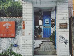 -三溪村
