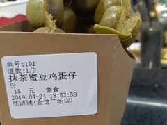 -桂桂茶(金谊广场店)