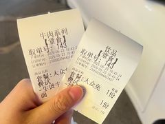 -江三王记牛杂馆(总店)