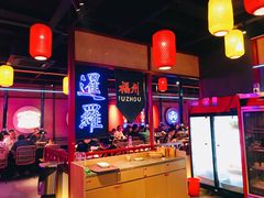 -十三姨正合丰烤肉(营迹路店)