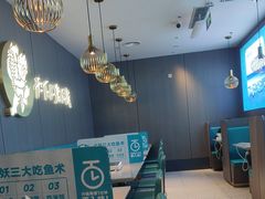 -半天妖烤鱼(西直门凯德mall店)