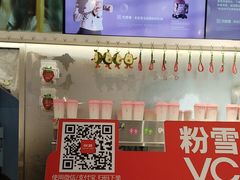 -树夏(金楠天街店)
