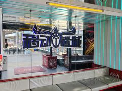 -移动谜城·大笨象密室逃脱(五棵松店)