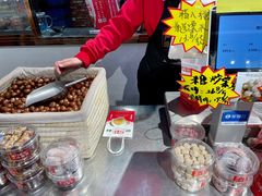 -二斗栗子(黄河道店)