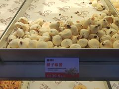 -珍糕兴(三林店)