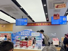 -中国移动(天山西路营业厅)