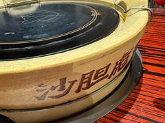 -沙胆彪炭炉牛杂煲(上海日月光广场店)