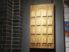 -三兄弟高炉烧饼