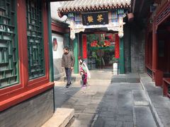 -北京湖广会馆