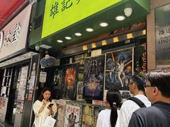 -华星冰室(湾仔店)