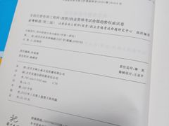 -华中科技大学出版社