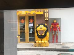 门面-chicken plus韩国炸鸡(城阳店)