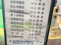 -韩记海鲜饺子旗舰店(红海新区店)