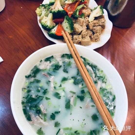 刘记全羊鲜汤馆(总店)