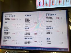 -桃桃屿·潮牌酷银(世纪荟店)