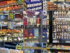 -沃尔玛购物广场(中山店)