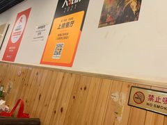 -玫瑰红烤羊排(北新桥三条店)