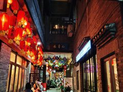 -东西巷