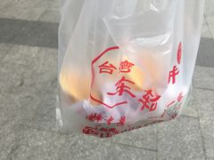 -味正点车轮饼可丽饼(南禅寺店)