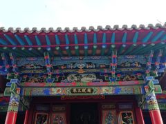 -高庙保安寺