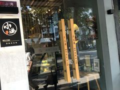 门面-红小满休闲餐厅(十全街店)