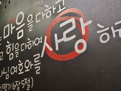 -miss密斯韩餐(平阳景苑店)