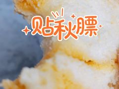 -奈雪的茶(苏宁广场店)