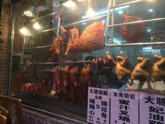 门面-大聪烧鹅快餐店(梅林店)