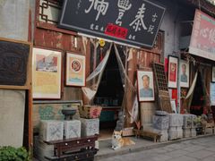 -韩城古城