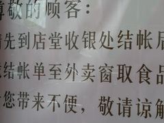 -洪长兴(云南南路店)