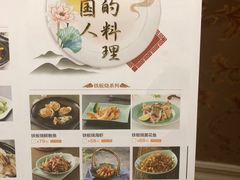 -锦粤宫·精致粤菜(深圳北站店)