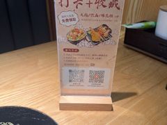 -沼津港精致料理·寿喜烧·烧鸟(青浦宝龙广场日料榜单店)