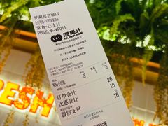 -混果汁(喜荟城店)