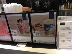 -茶理宜世(东方宝泰店)