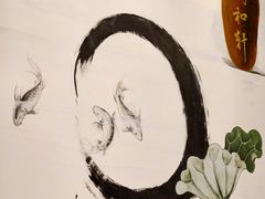 -三亚海韵度假酒店·韵和轩中餐厅