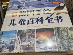 -新华传媒教材书店(中山南二路)