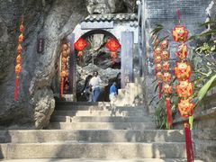 -星湖旅游景区七星岩