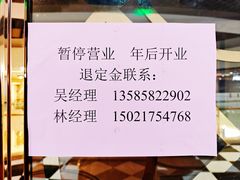 -金时代顺风大酒店(静安大融城店)